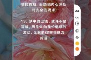 梦到妻子出轨是什么意思_如何化解不安情绪