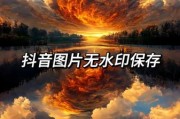 所有图片大全_如何快速找到高清无水印素材