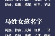 马年宝宝取名宜用字有哪些_马年宝宝取名宜用字大全