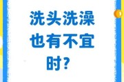 梦到洗澡洗头是什么意思_梦到洗澡洗头预示什么