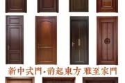 中式木门图片大全_如何挑选
