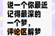 梦到被狮子追是什么意思_如何化解梦中被狮子追的恐惧