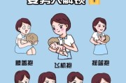 4到6个月宝宝怎么抱_正确抱姿图解