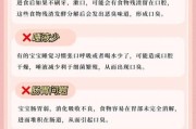1岁半宝宝口臭是什么原因_怎么快速去除