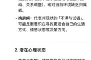 梦到宾馆是什么意思_梦见住宾馆预示什么
