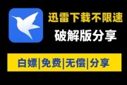 k迅雷下载安全吗_k迅雷下载怎么用