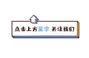 关注图片大全怎么找_关注图片大全有哪些类型