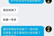 已婚女人梦到吃肉_周公解梦