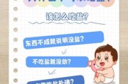 11个月宝宝能吃盐吗_婴儿吃盐危害