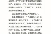 总是梦到一个人是怎么回事_频繁梦见同一个人意味着什么