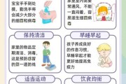 宝宝总是感冒怎么办_如何预防反复感冒