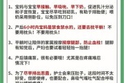 剖腹产宝宝_如何护理才科学