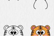 老虎宝宝简笔画怎么画_老虎宝宝简笔画步骤