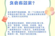 宝宝益生菌吃多久才有效_新生儿益生菌吃多久见效