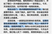 梦到放学是什么意思_梦见放学回家代表什么