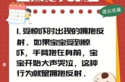 新生儿护理注意事项_宝宝哭闹怎么办