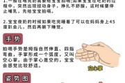宝宝喝完奶粉打嗝怎么办_拍嗝手法图解