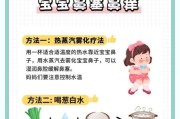 5个月宝宝鼻塞流鼻涕怎么办_婴儿感冒鼻塞护理方法