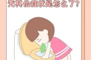 宝宝吃东西就吐是什么原因_宝宝一吃就吐怎么办