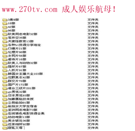 泰西迅雷下载地址在哪找_泰西迅雷下载安全吗