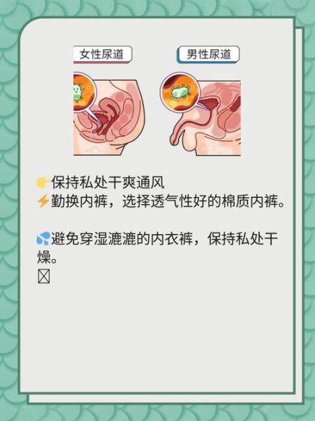 女宝宝下体痒怎么办_宝宝外阴红痒怎么护理