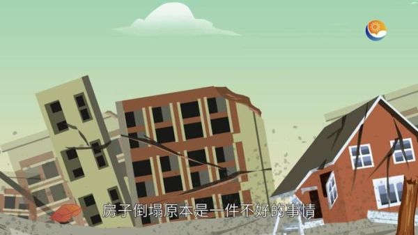 梦到房子坏了_房子倒塌预示什么