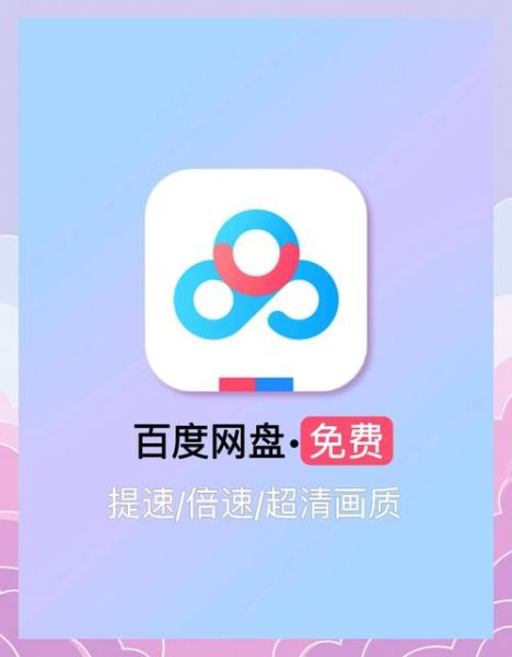 网盘资源怎么找_迅雷下载慢怎么办