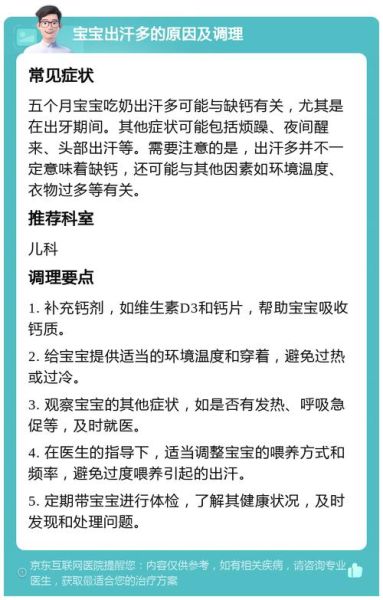 宝宝喝奶出汗正常吗_宝宝喝奶出汗多怎么办
