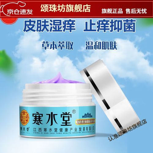 宝宝湿疹抑菌膏哪个好_宝宝湿疹抑菌膏怎么用