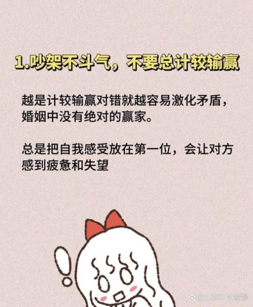 梦到和对象吵架是什么意思_情侣梦见争吵预示什么