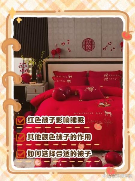 梦到盖被子是什么意思_梦到盖被子预示什么