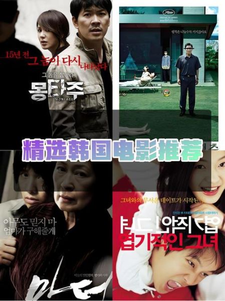 韩国电影迅雷下载_最新资源去哪找