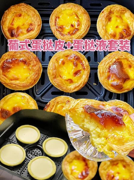 蛋挞图片大全_蛋挞怎么做才酥脆