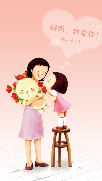 妈妈爱你的图片大全_如何挑选温馨感人的母爱图