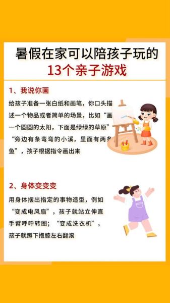 宝宝亲子游戏有哪些_如何在家玩