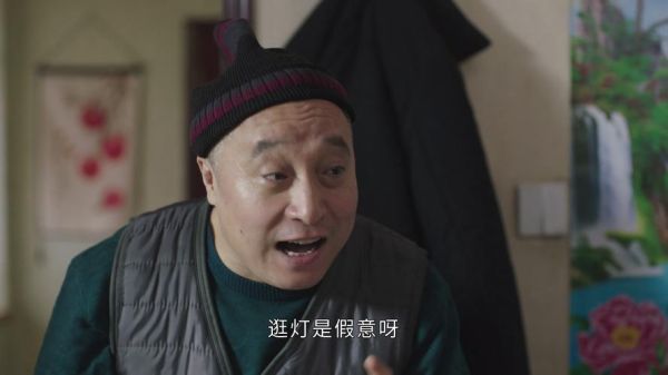 乡村爱情8迅雷下载_哪里能看高清完整版