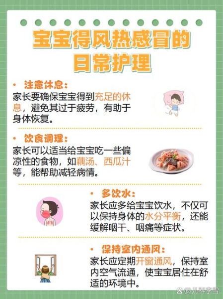 宝宝感冒怎么办_宝宝感冒吃什么药