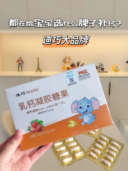 宝宝几个月开始吃乳钙_乳钙吃到几岁停