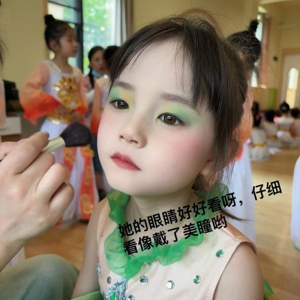儿童眼妆图片大全集_如何画儿童舞台眼妆