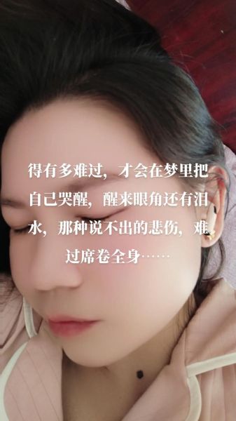 梦到自己哭了_为什么会哭