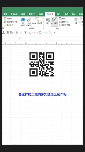 迅雷下载二维码怎么生成_迅雷二维码下载失败怎么办