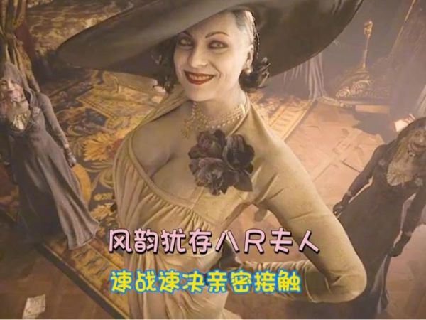 八尺大人迅雷下载_八尺大人电影哪里能看