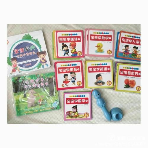 花园宝宝点读笔适合几岁_花园宝宝点读笔怎么使用