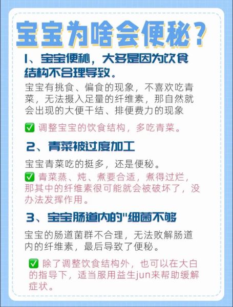 宝宝一直放屁不拉屎怎么办_新生儿几天不大便正常吗