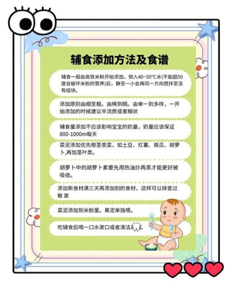 宝宝能吃鸭肝吗_鸭肝辅食添加指南