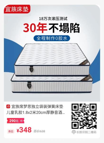 宝宝睡席梦思床好吗_婴儿用席梦思床垫利弊