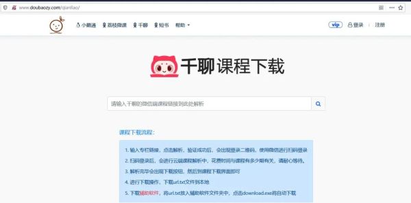 txt小说迅雷下载安全吗_如何找到无删减资源