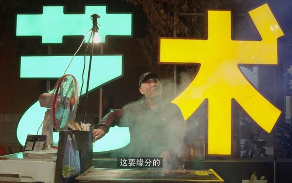 人生一串迅雷下载_哪里能看完整版