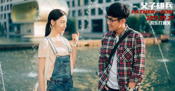 父子雄兵迅雷下载_父子雄兵高清资源在哪找