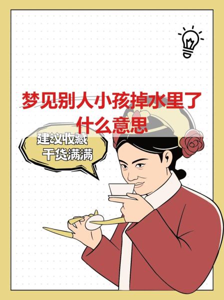 梦到儿子是什么意思_梦到儿子预示着什么